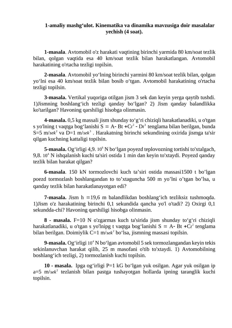 1-amaliy mashg‘ulot. Kinematika va dinamika mavzusiga doir masalalar yechish 1