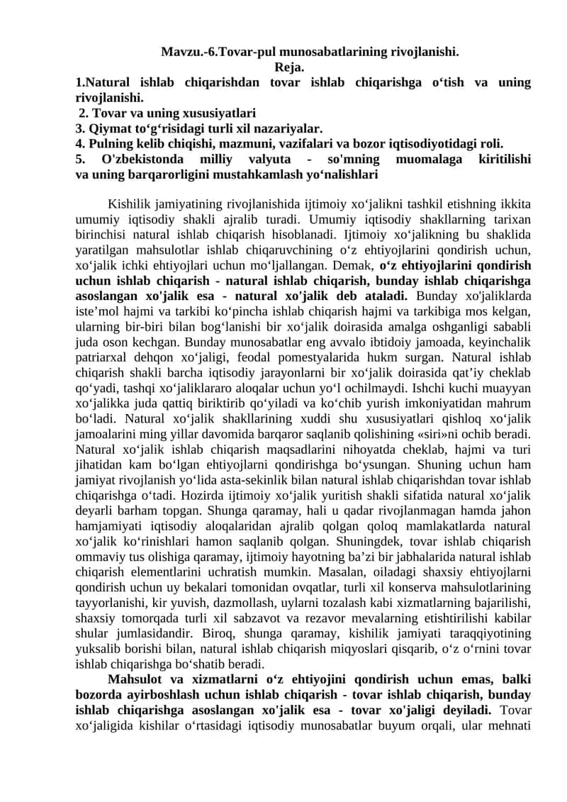 Tovar-pul munosabatlarining rivojlanishi 1