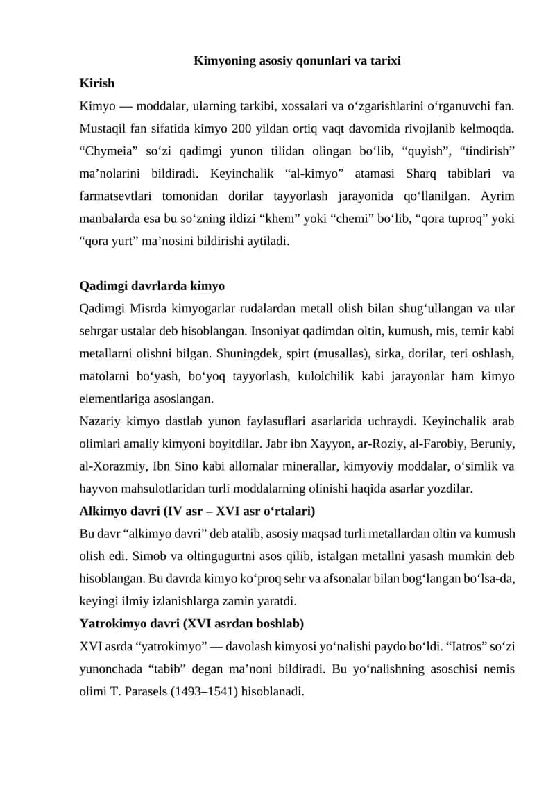 Kimyoning asosiy qonunlari va tarixi 1