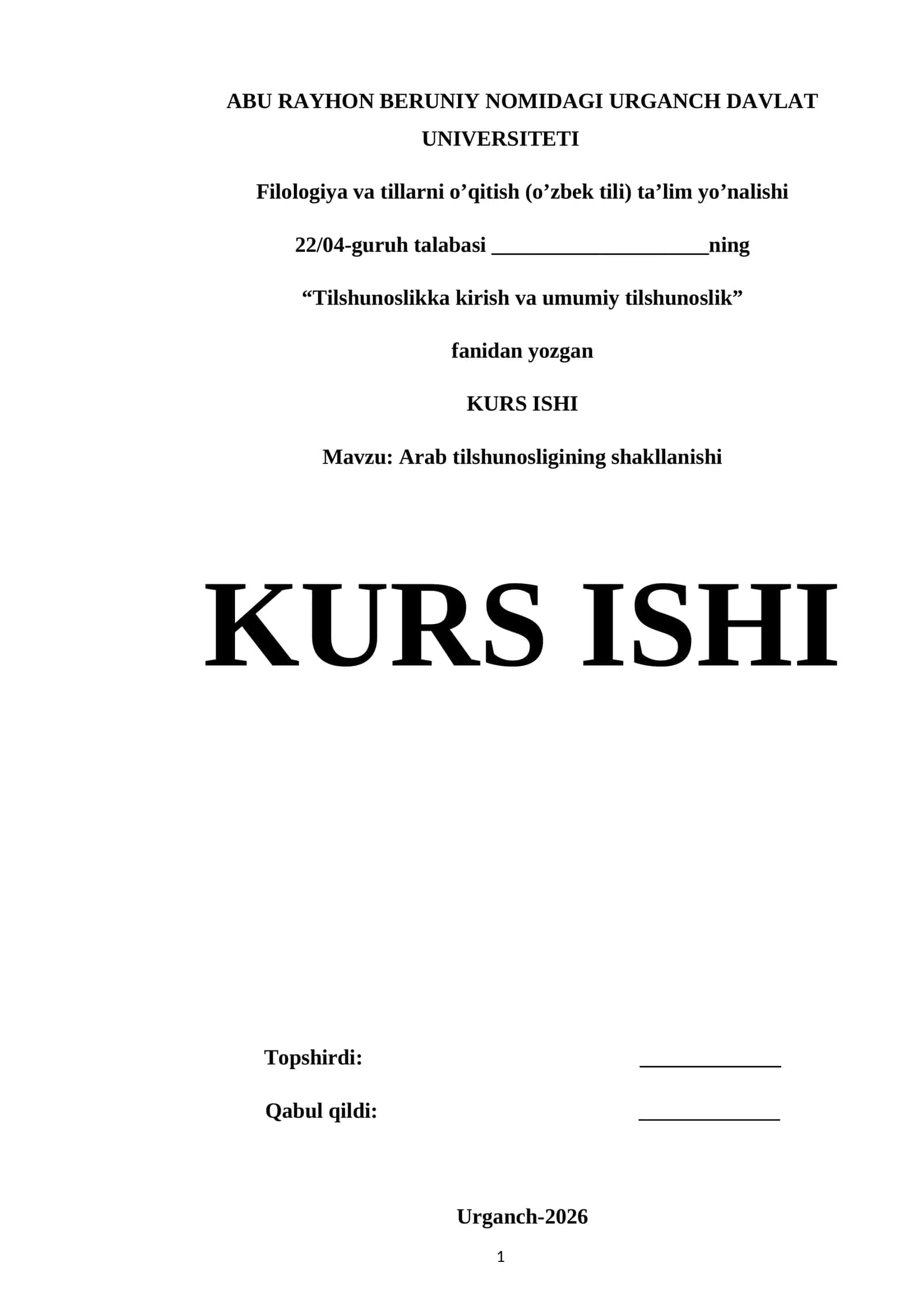 Arab tilshunosligining shakllanishi 1
