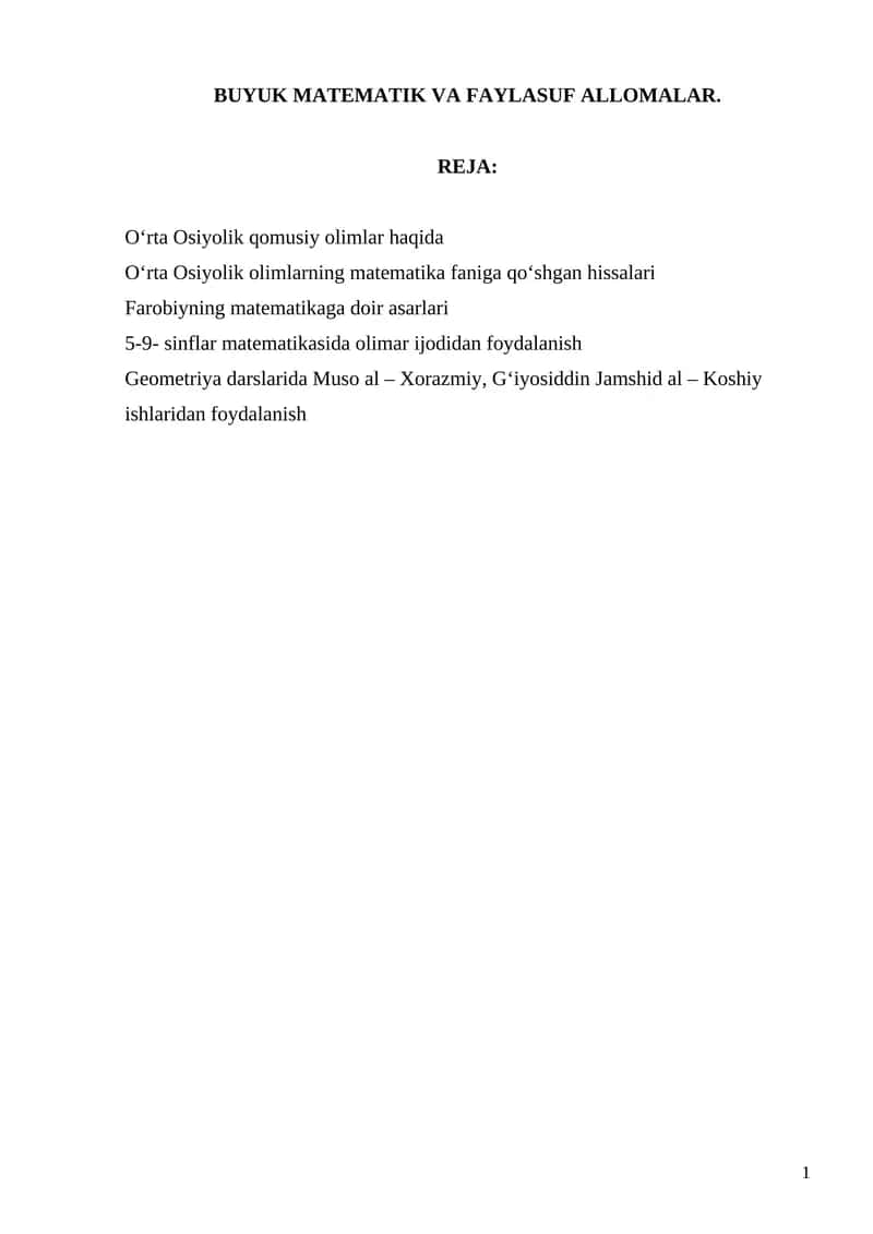 BUYUK MATEMATIK VA FAYLASUF ALLOMALAR 1