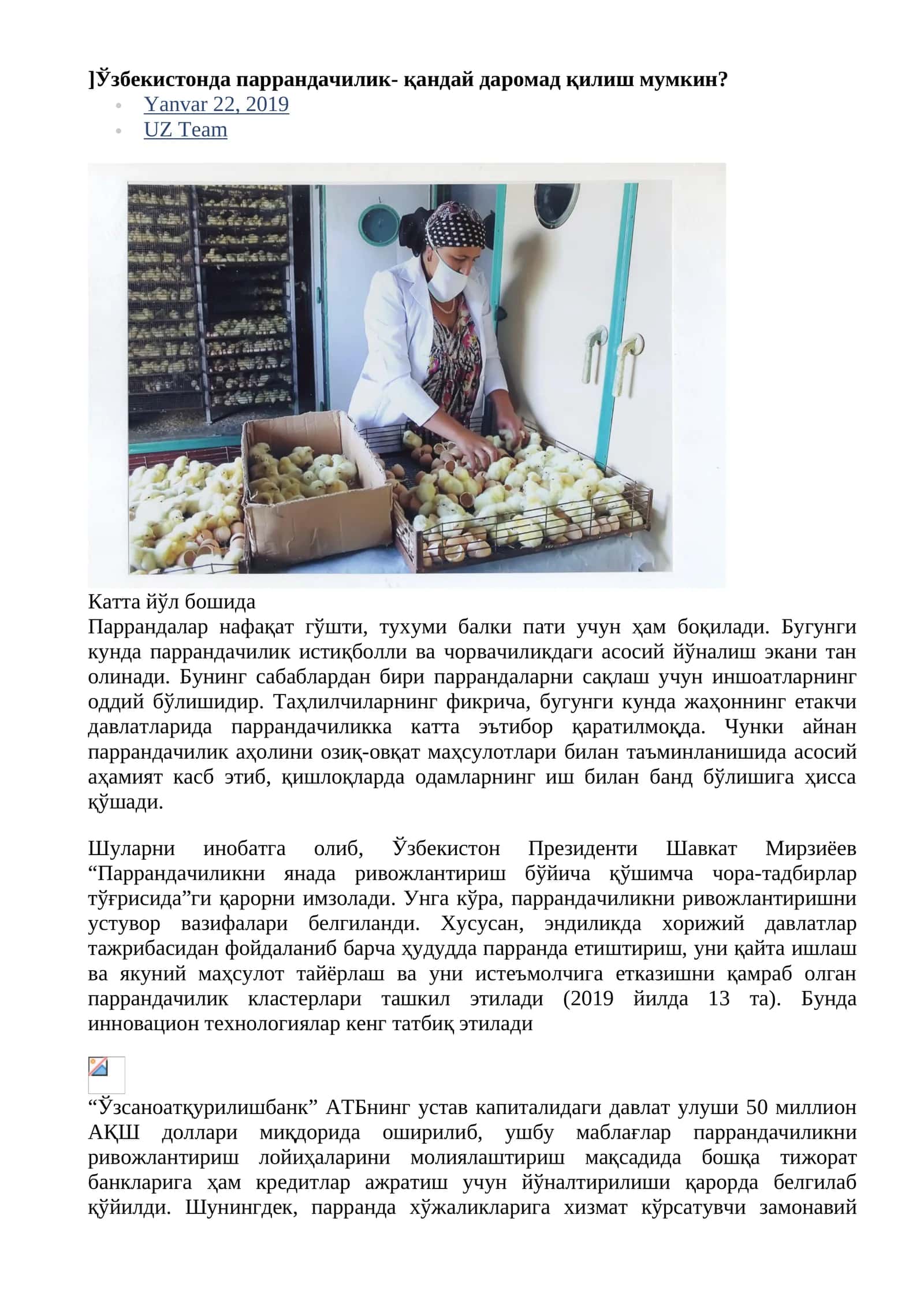 Паррандачиликни янада ривожлантириш бўйича қўшимча чора-тадбирлар тўғрисида 1