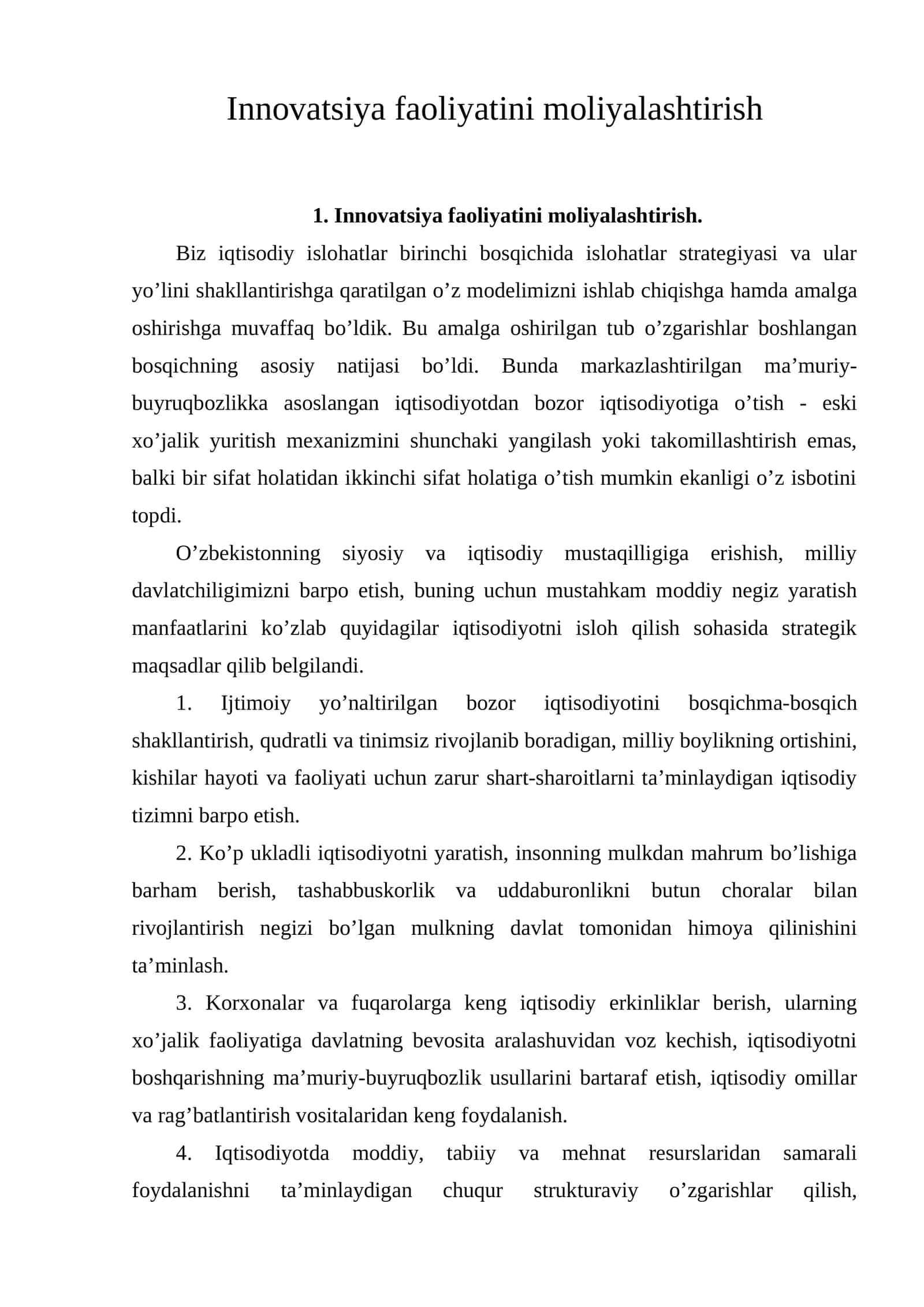Innоvatsiya faоliyatini mоliyalashtirish 1