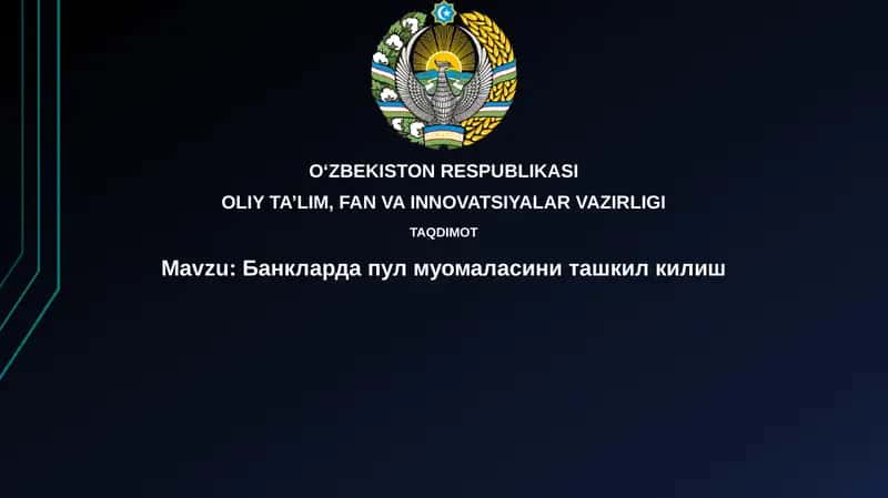 Банкларда пул muomalasini tashkil etish 1