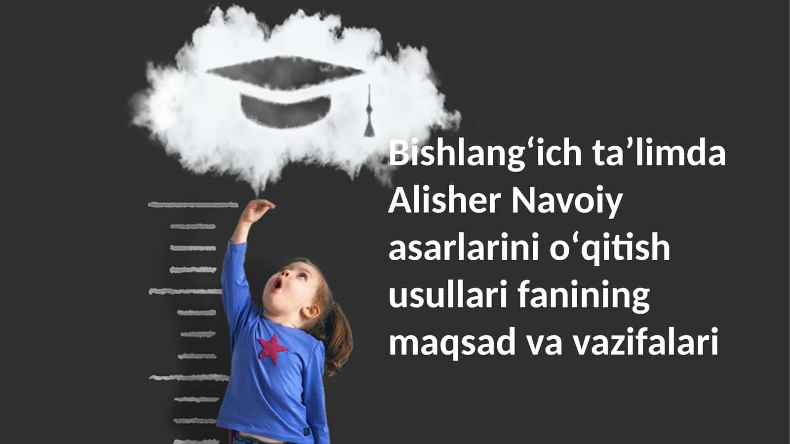 Alisher Navoiy asarlarini boshlang‘ich ta’limda o‘qitish metodikasining maqsad va vazifalari 1