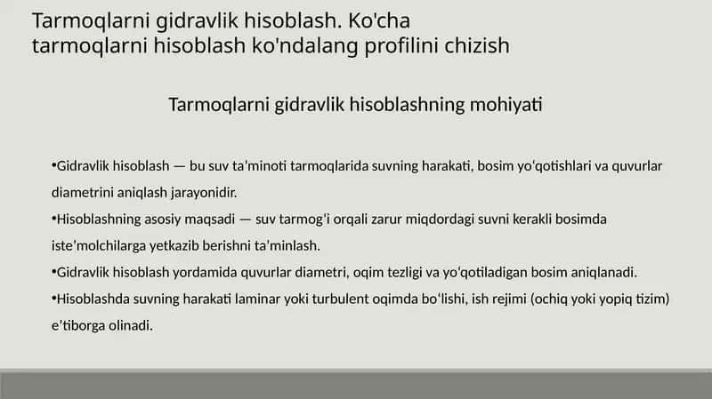Tarmoqlarni gidravlik hisoblash. Ko'cha tarmoqlarni hisoblash ko'ndalang profilini chizish 1