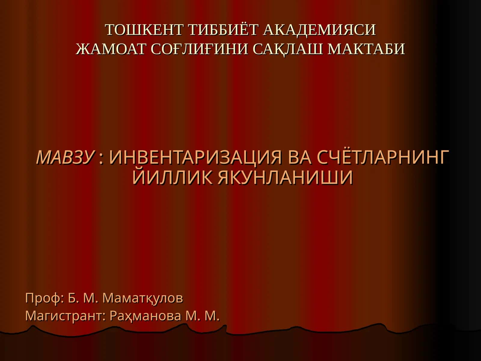 ИНВЕНТАРИЗАЦИЯ ВА СЧЁТЛАРНИНГ ЙИЛЛИК ЯКУНЛАНИШИ 1