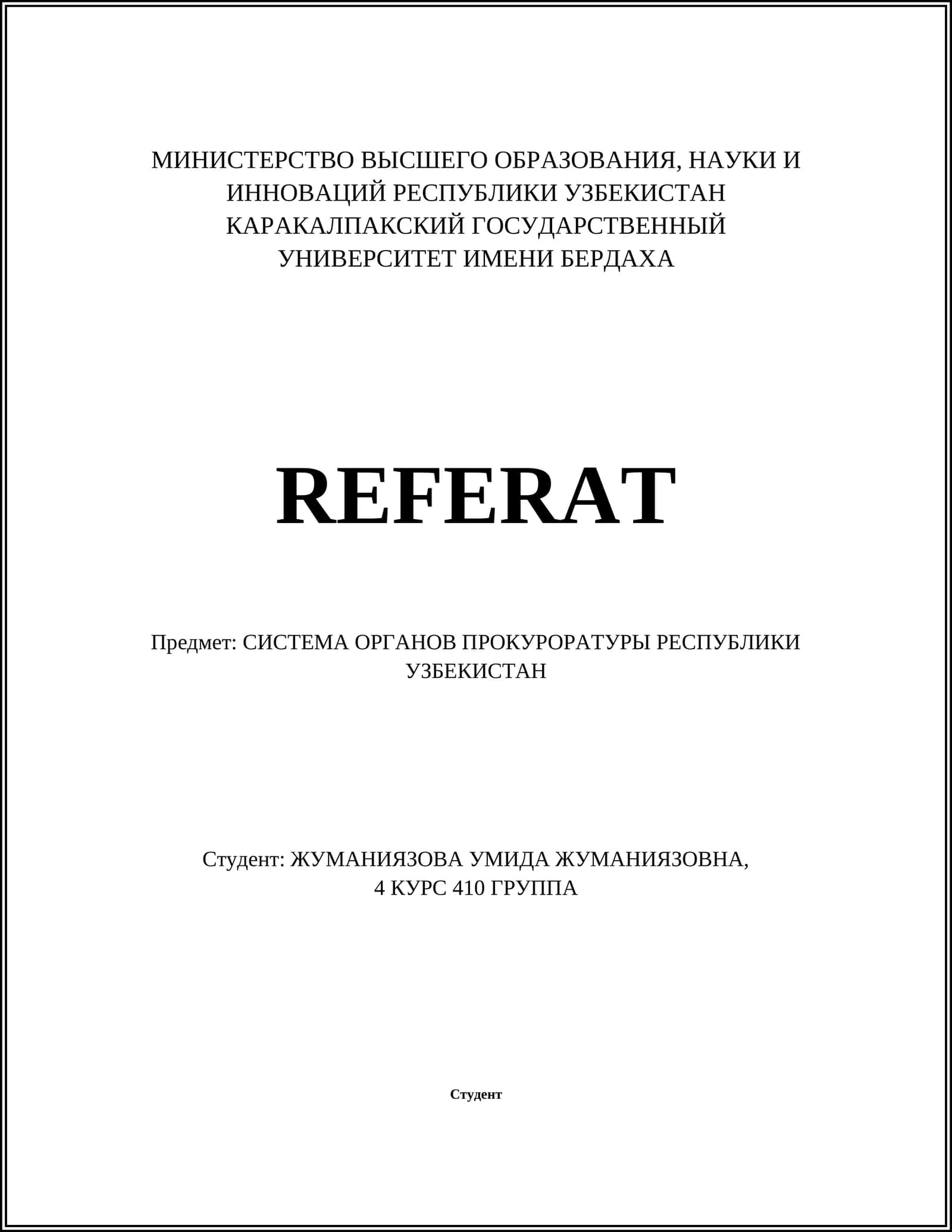 СИСТЕМА ОРГАНОВ ПРОКУРОРАТУРЫ РЕСПУБЛИКИ УЗБЕКИСТАН 1