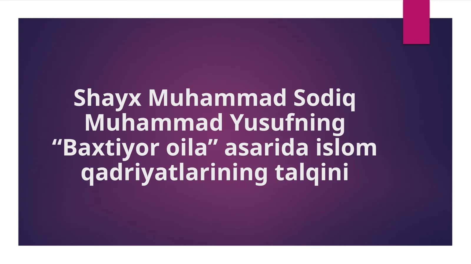 Shayx Muhammad Sodiq Muhammad Yusufning “Baxtiyor oila” asarida islom qadriyatlarining talqini 1