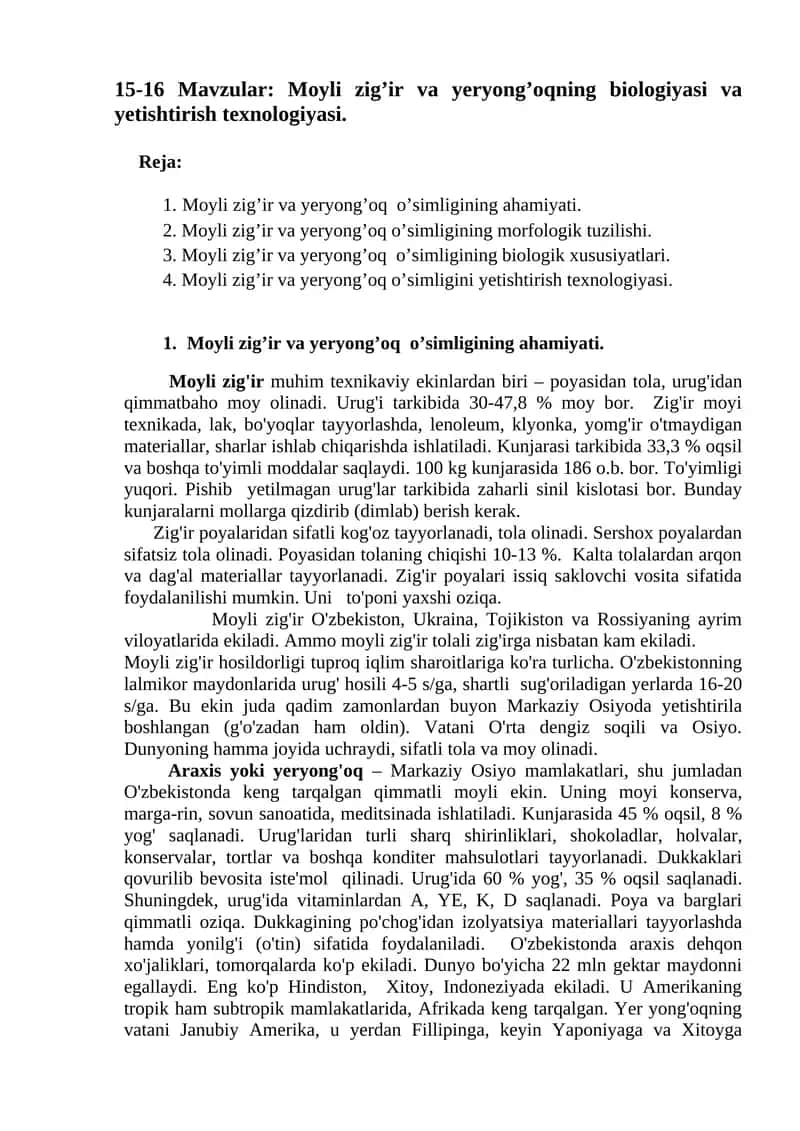 Moyli zig’ir va yeryong’oqning biologiyasi va yetishtirish texnologiyasi 1