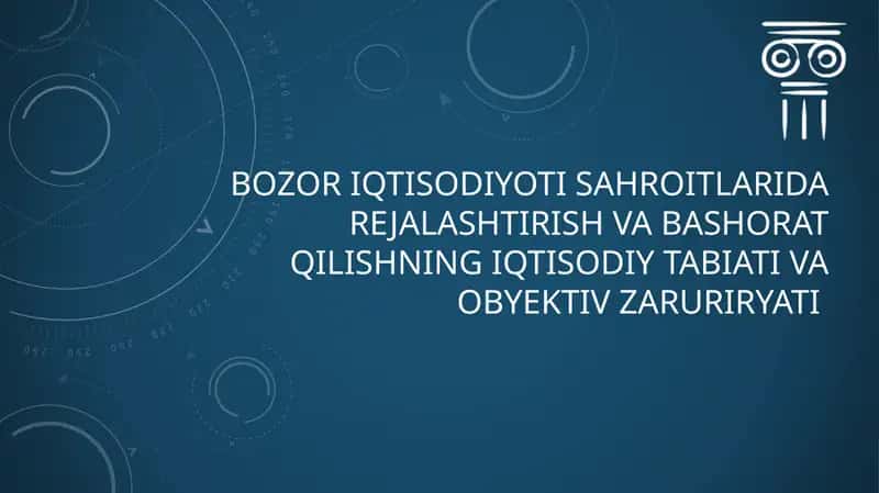 Bozor iqtisodiyoti sahroitlarida rejalashtirish va bashorat qilishning iqtisodiy tabiati va obyektiv zaruriryati 1