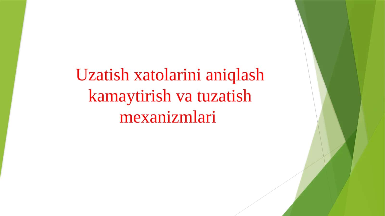 Uzatish xatolarini aniqlash kamaytirish va tuzatish mexanizmlari 1