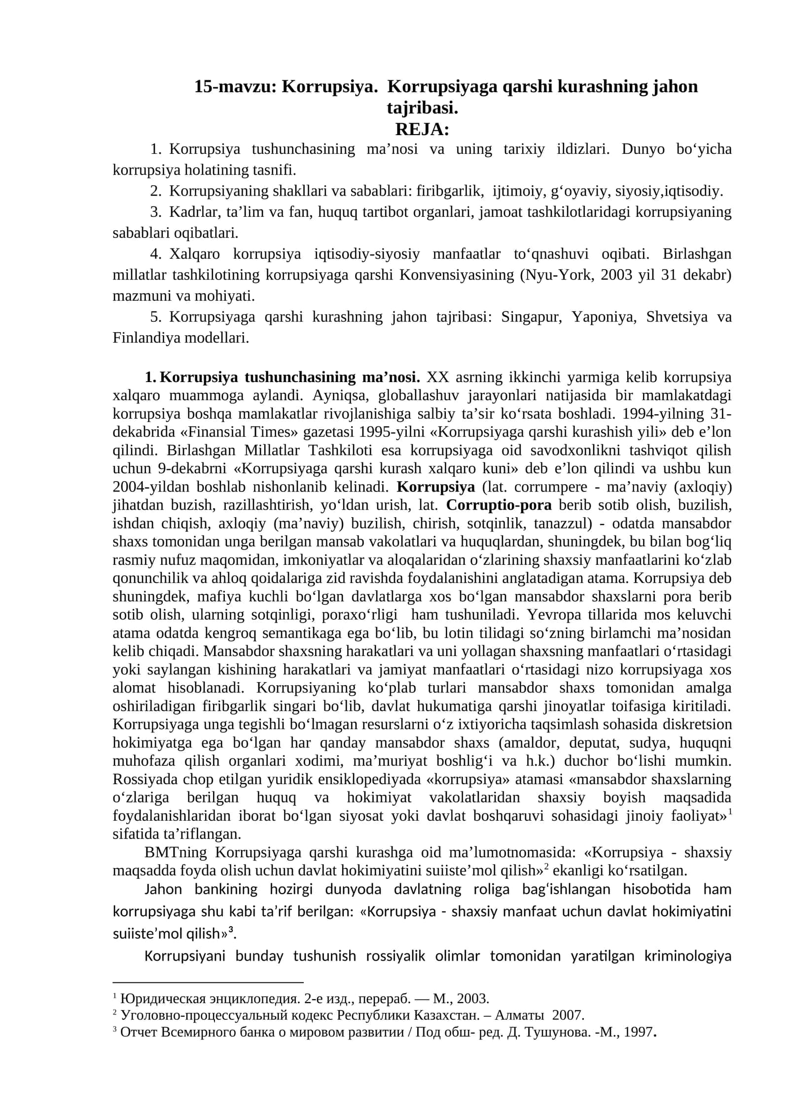 Korrupsiya. Korrupsiyaga qarshi kurashning jahon tajribasi 1
