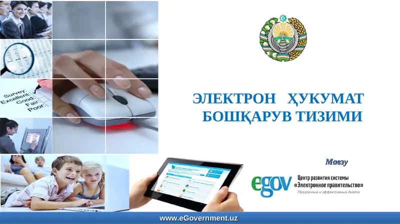 АХБОРОТ-КОММУНИКАЦИЯ ТЕХНОЛОГИЯЛАРИНИНГ РОЛИ ВА АҲАМИЯТИ 1