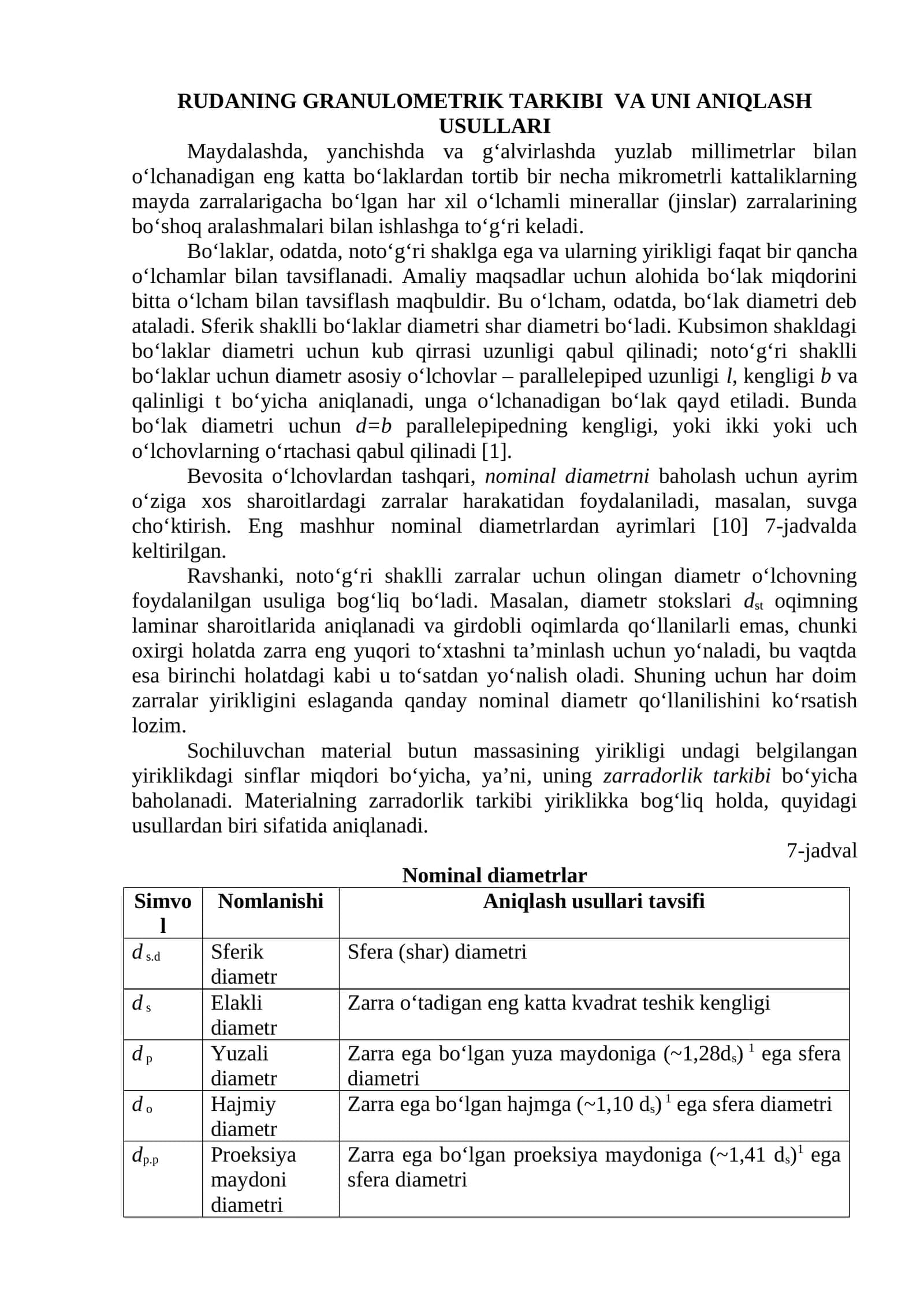 RUDАNING GRАNULОMЕTRIK TАRKIBI VА UNI АNIQLАSH USULLАRI 1