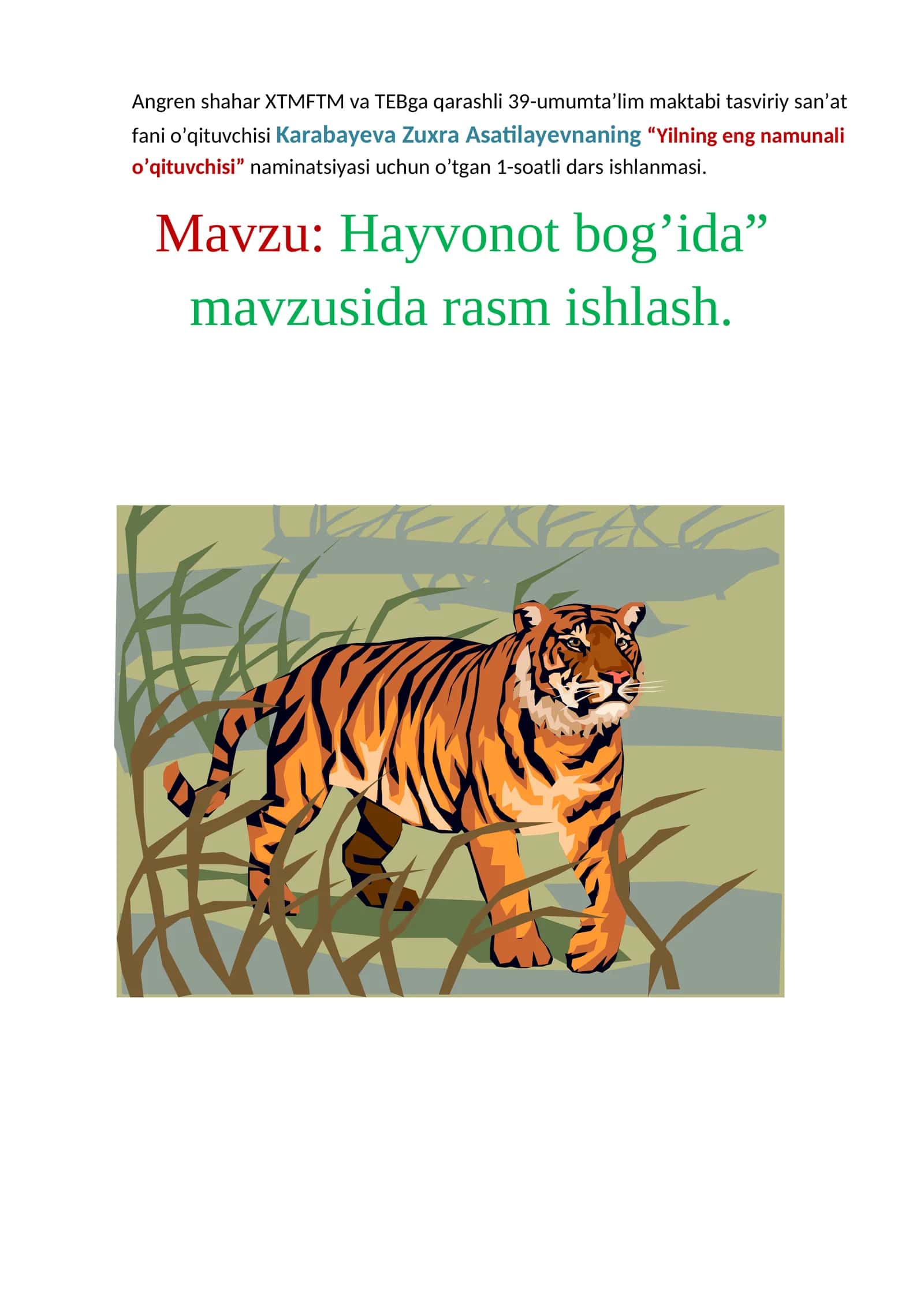 3-sinf Tasviriy san'at Hayvonot bog'ida mavzusida rasm chizish dars ishlanma 1