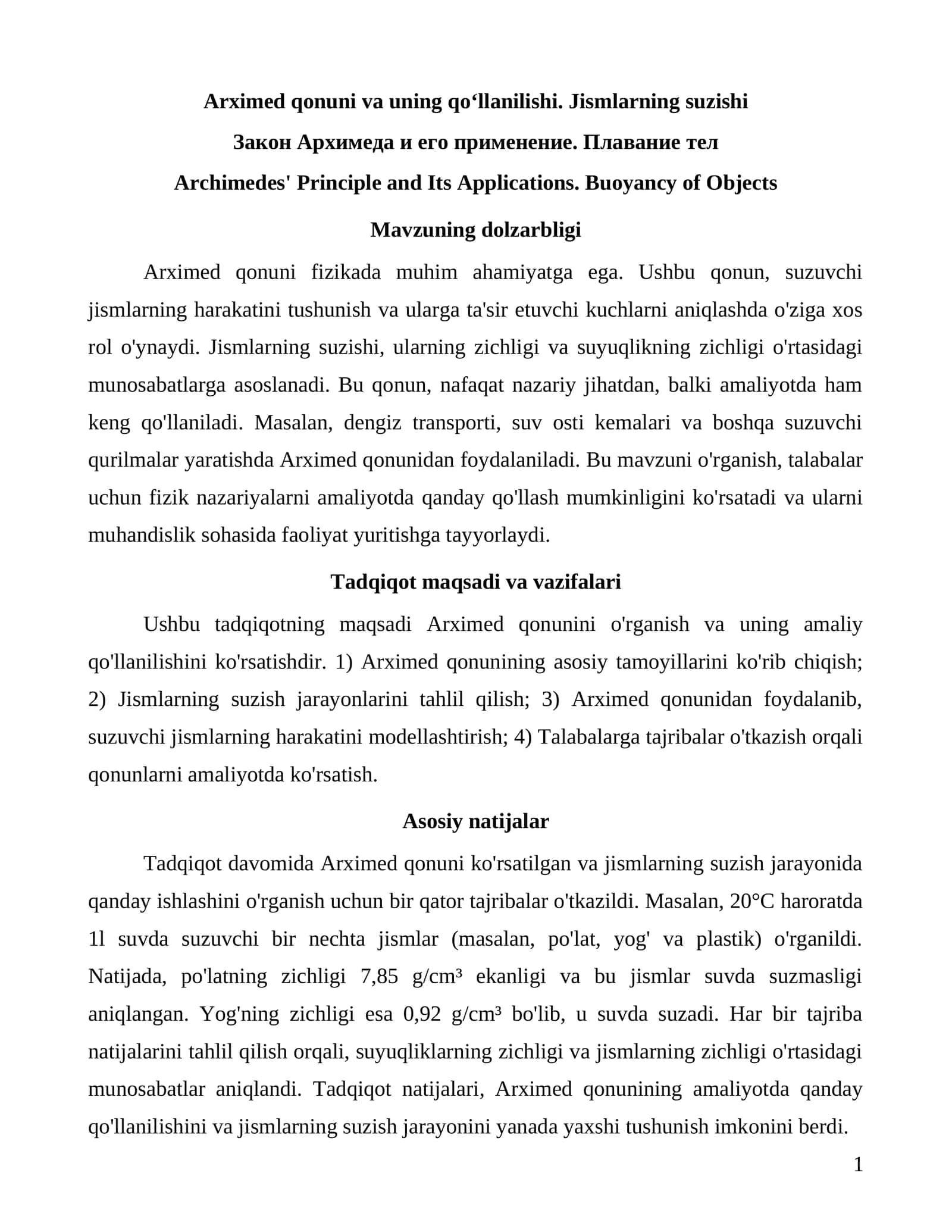 Arximed qonuni va uning qoʻllanilishi. Jismlarning suzishi 1