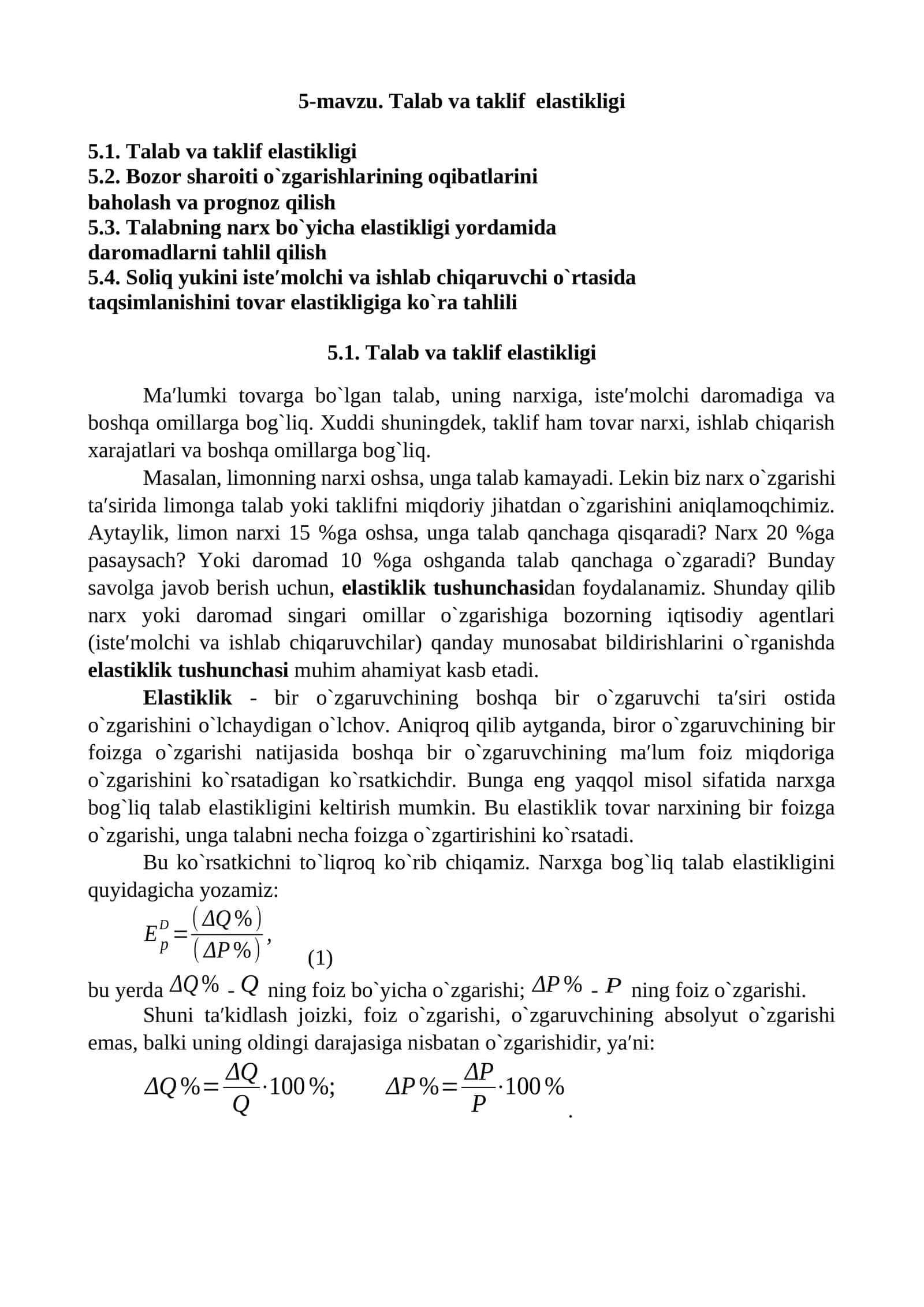 Talab va taklif elastikligi 1