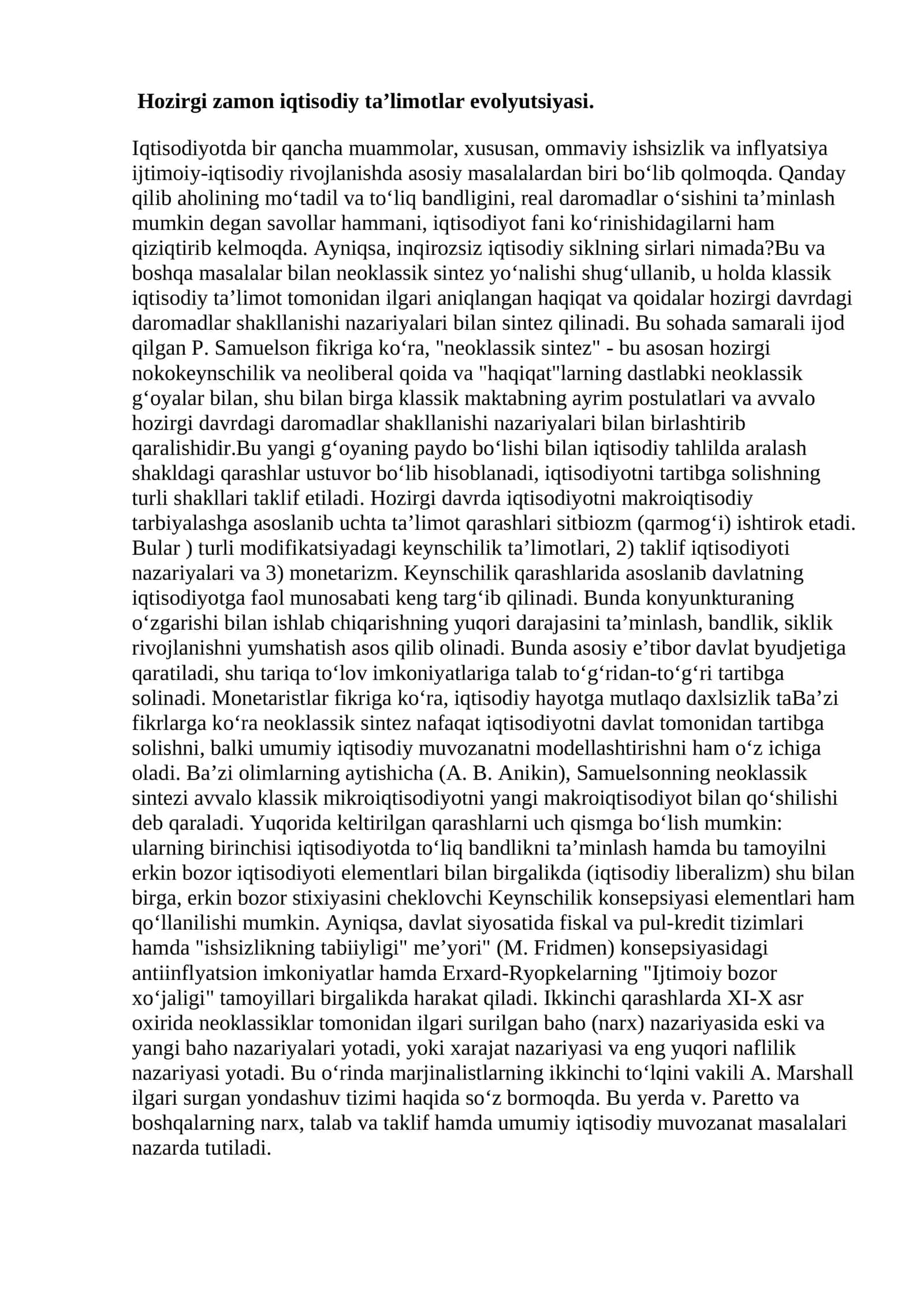 Hozirgi zamon iqtisodiy ta'limotlar evolyutsuyasi 1