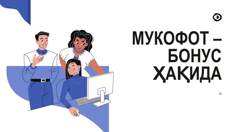 Islom iqtisodiyotida mukofot. 1