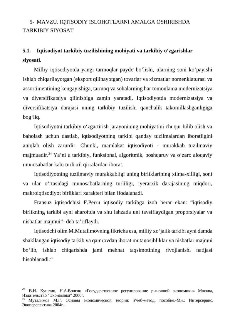 Iqtisodiyot tarkibi va o'zgarishlar siyosati 1