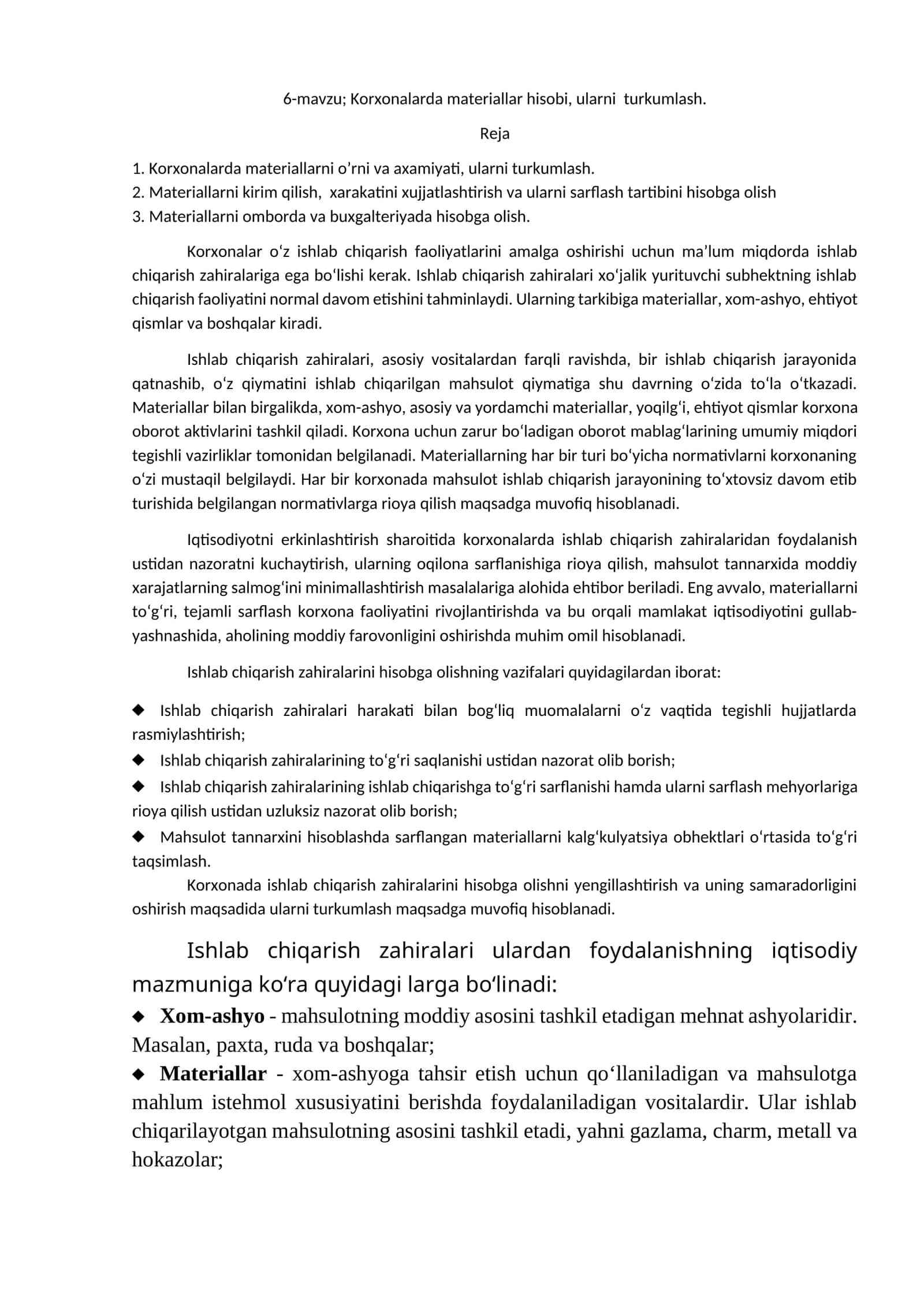 Korxonalarda materiallar hisobi, ularni turkumlash 1