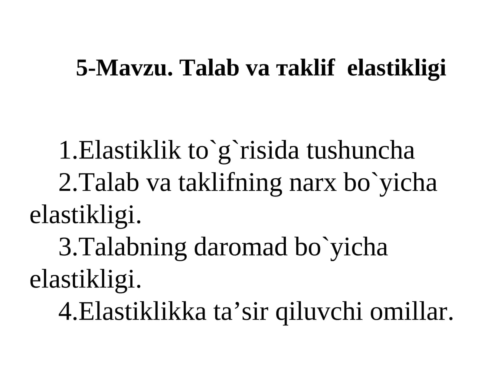 5-Mavzu.Таlаbvа таklifelastikligi 1