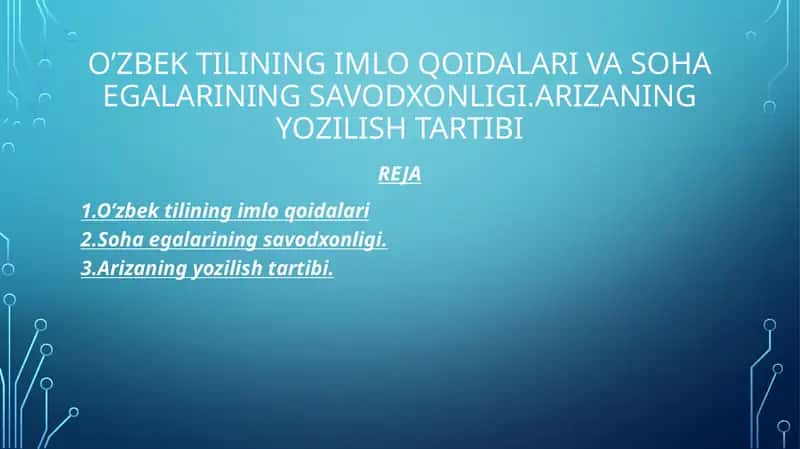 O’zbek tilining imlo qoidalari va soha egalarining savodxonligi.arizaning yozilish tartibi 1