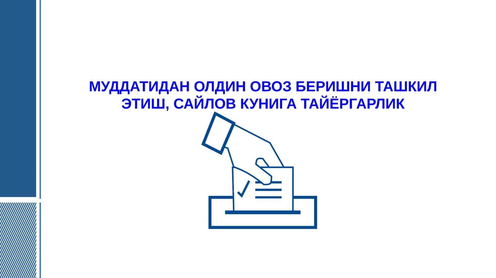 Муддатидан Олдин Овоз Бериш 1