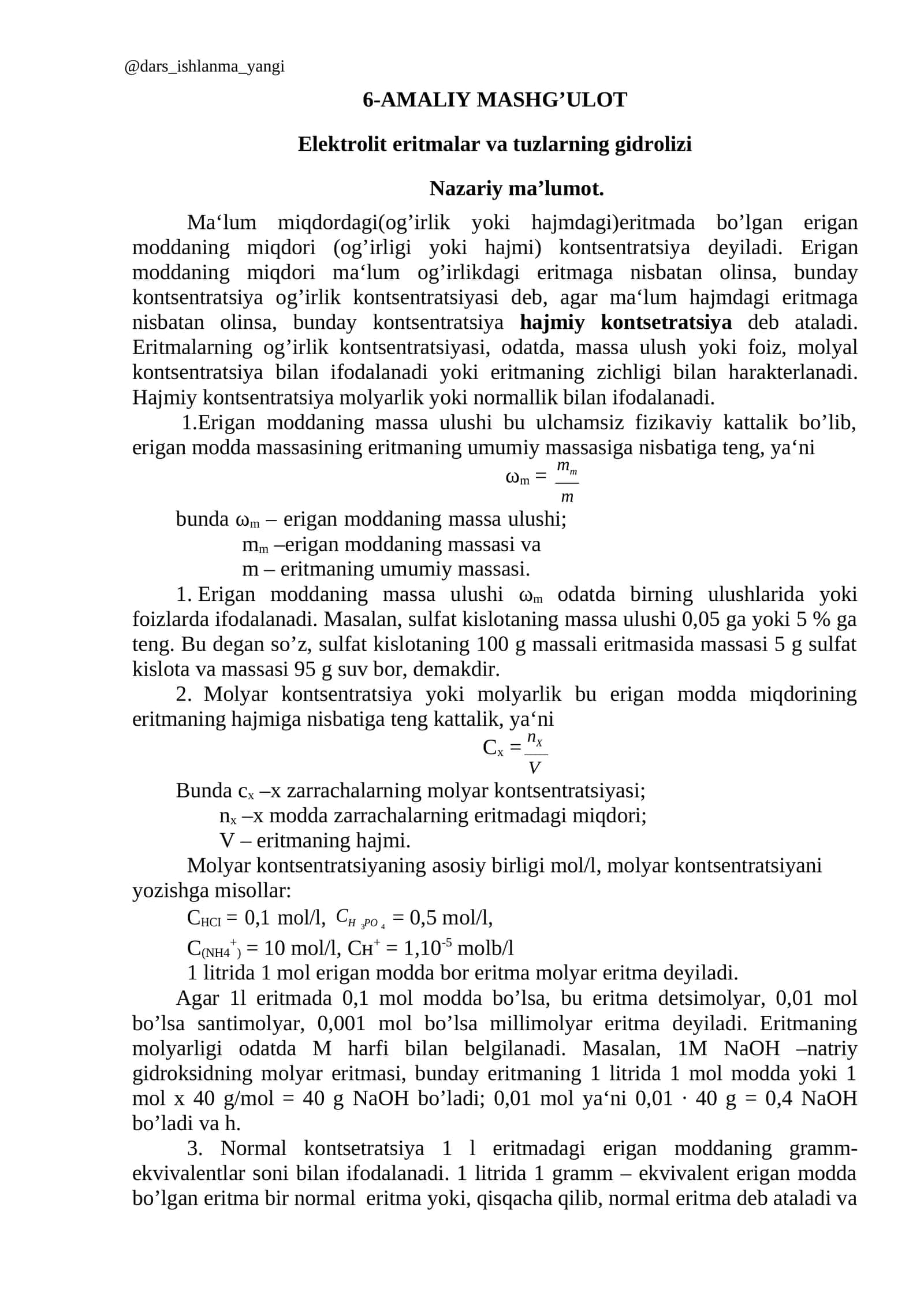 Elektrolit eritmalar va tuzlarning gidrolizi 1
