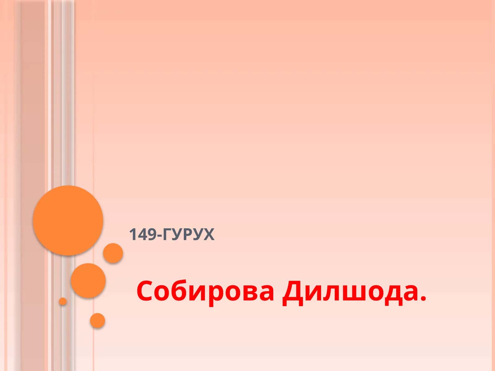 Функциялар билан ишлаш 1
