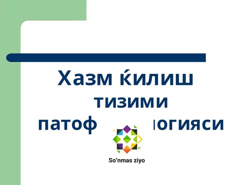 Хазм ќилиштизими патофизиологияси 1