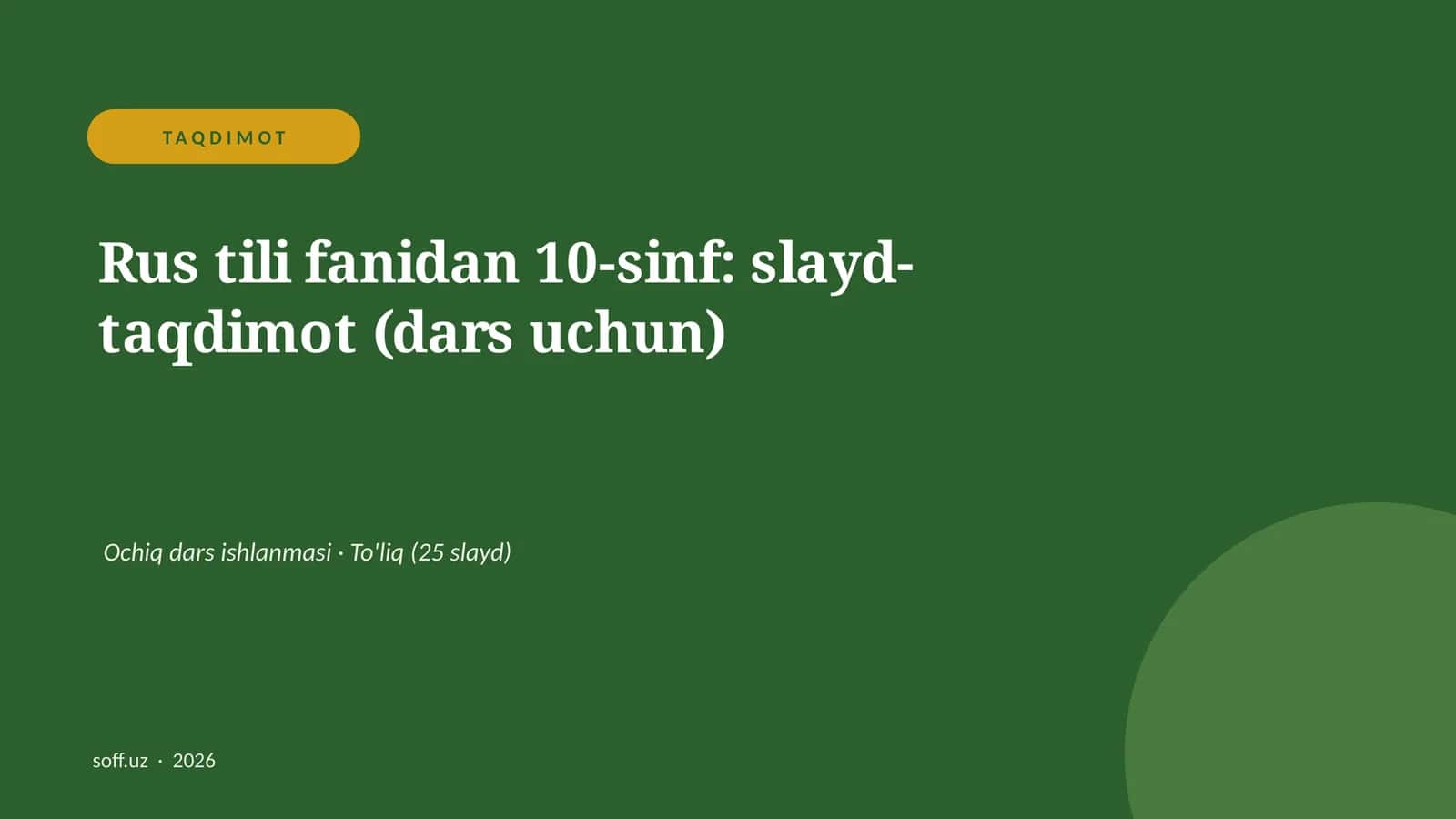 Rus tili fanidan 10-sinf: slayd-taqdimot (dars uchun) 1