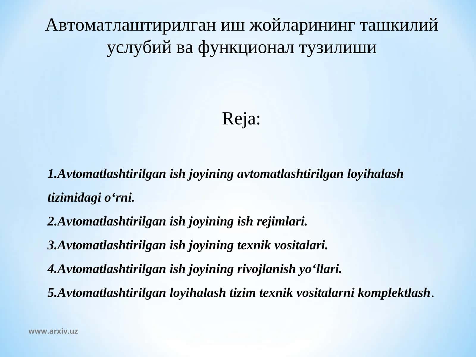Автоматлаштирилган иш жойларининг ташкилий услубий ва функционал тузилиши 1