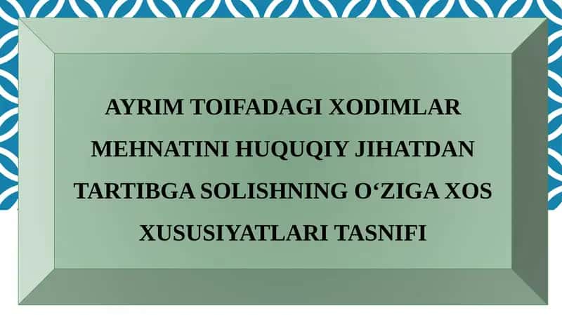 Ayrim toifadagi xodimlar mehnatini huquqiy jihatdan tartibga solishning o‘ziga xos xususiyatlari tasnifi 1