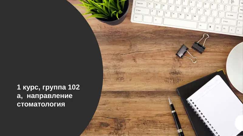 Узбекистан — моя Родина. Узбекистан — страна с великим будущим 1