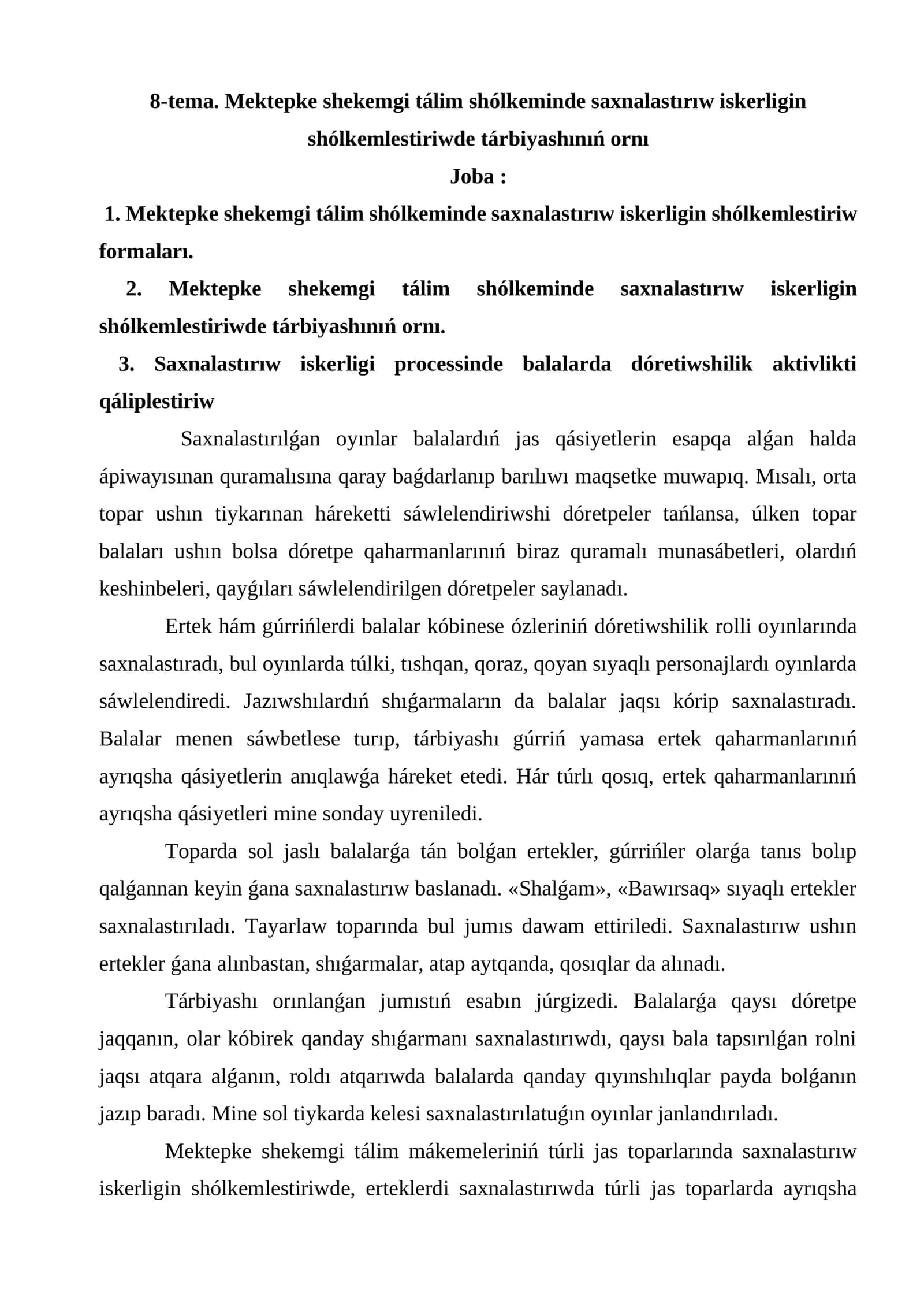 Mektepke shekemgi tálim shólkeminde saxnalastırıw iskerligin shólkemlestiriwde tárbiyashınıń ornı 1