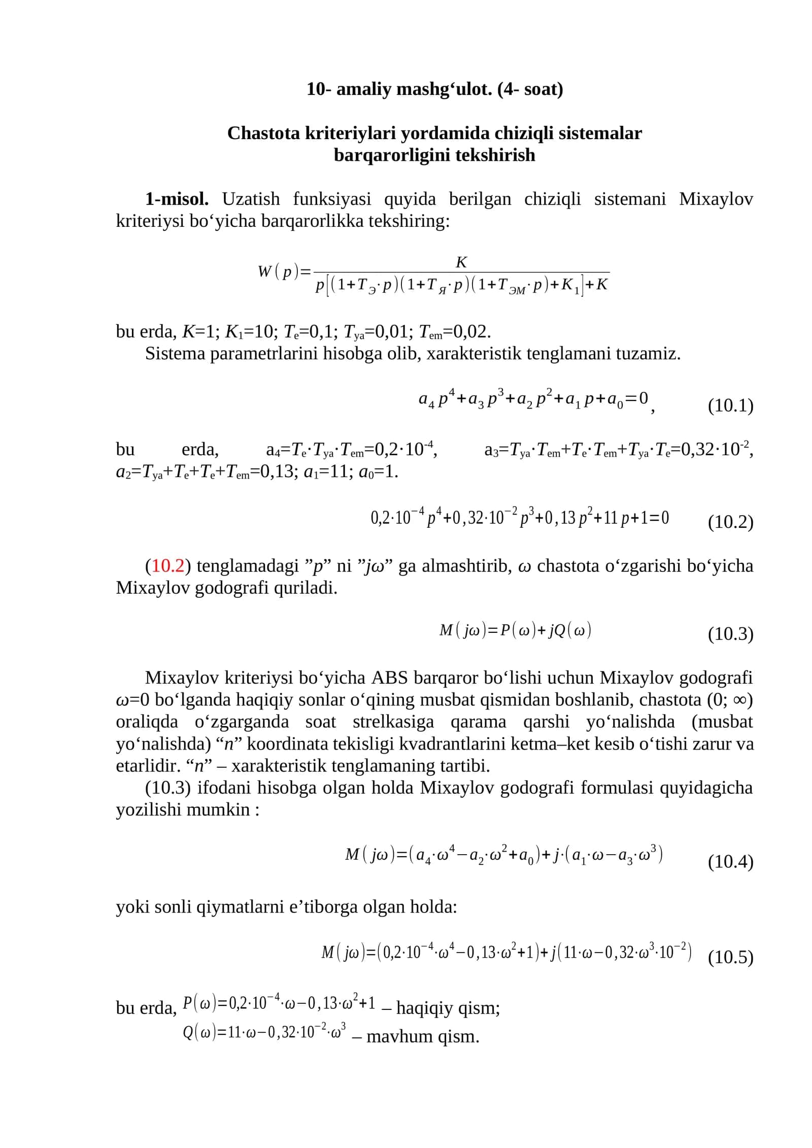 Chastota kriteriylari yordamida chiziqli sistemalar barqarorligini tekshirish 1