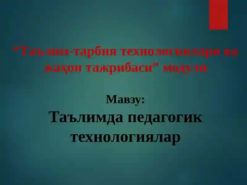 Ta'limda pedagogik texnologiyalar