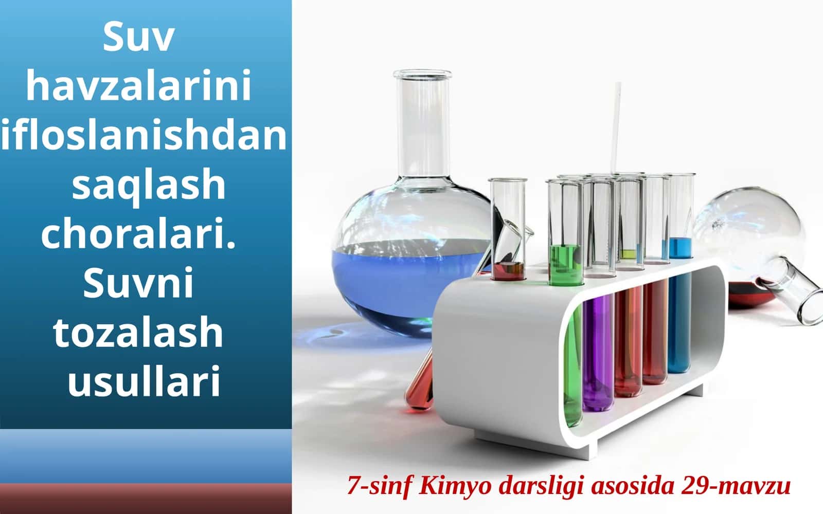 7-sinf kimyo darsligi - Suv havzalari ni ifloslanishini saqlash choralari 1