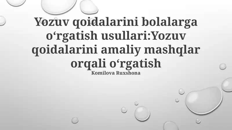 Yozuv qoidalarini bolalarga oʻrgatish usullari:Yozuv qoidalarini amaliy mashqlar orqali oʻrgatish 1