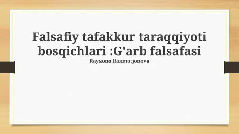 Falsafiy tafakkur taraqqiyoti bosqichlari:G'arb falsafasi 1