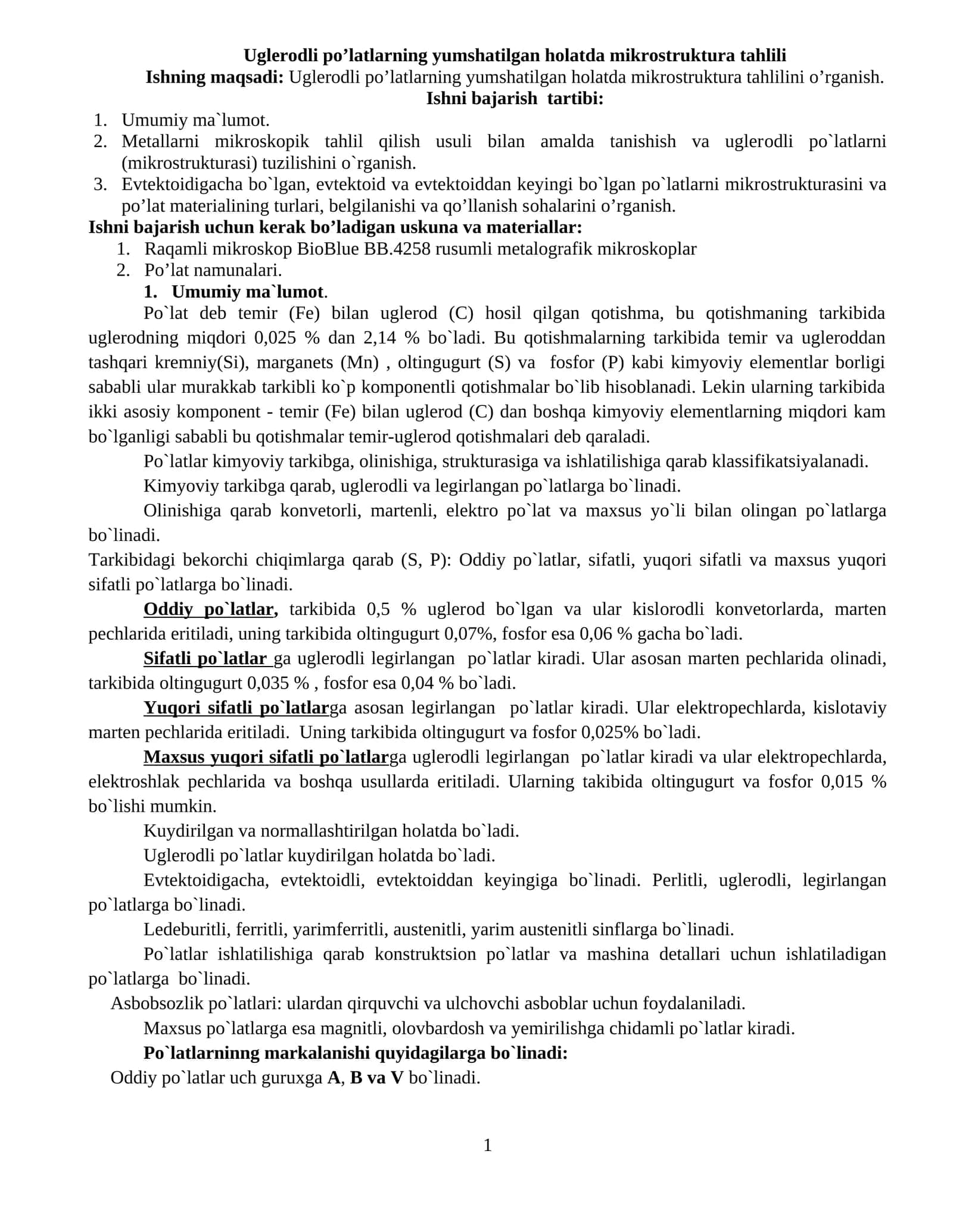 Uglеrodli po’latlarning yumshatilgan holatda mikrostruktura tahlili 1