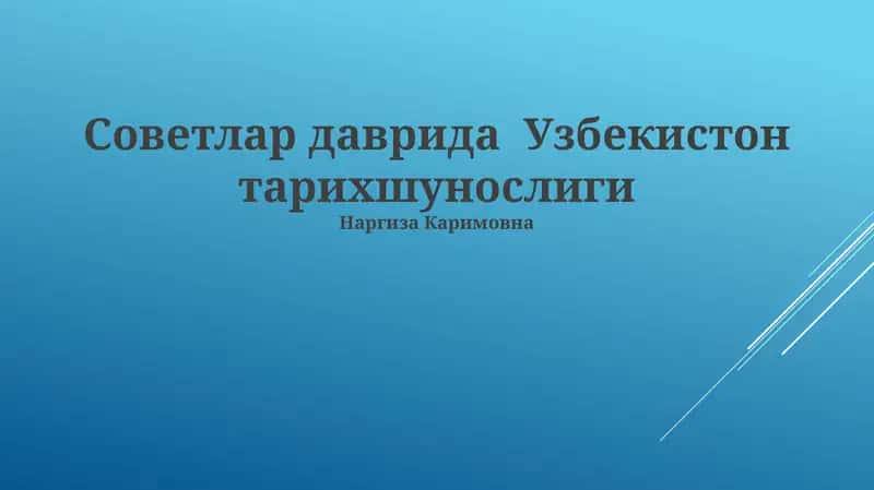Ikkinchi jahon urushi va tarixshunoslik 1