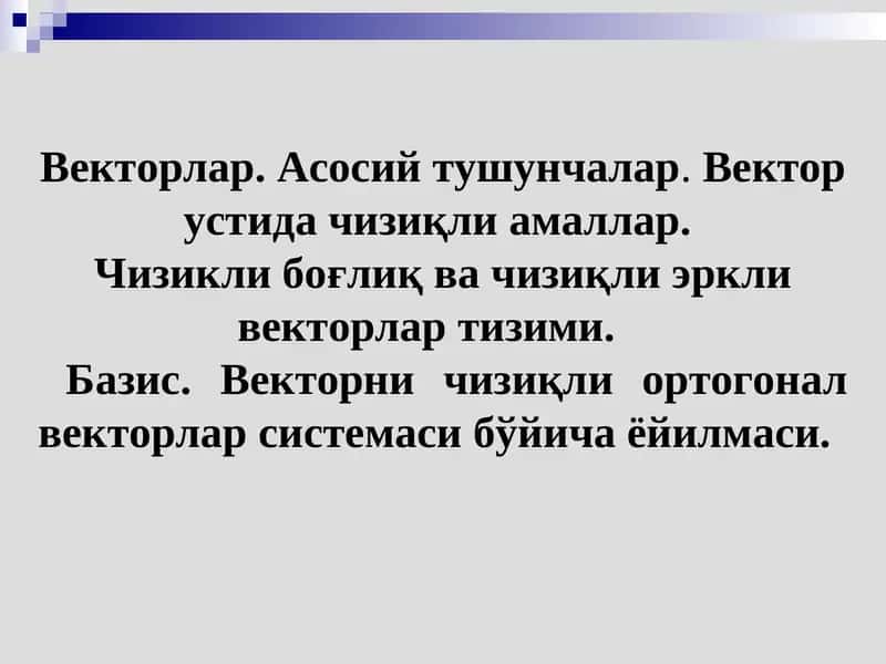 Векторлар. Асосий тушунчалар 1
