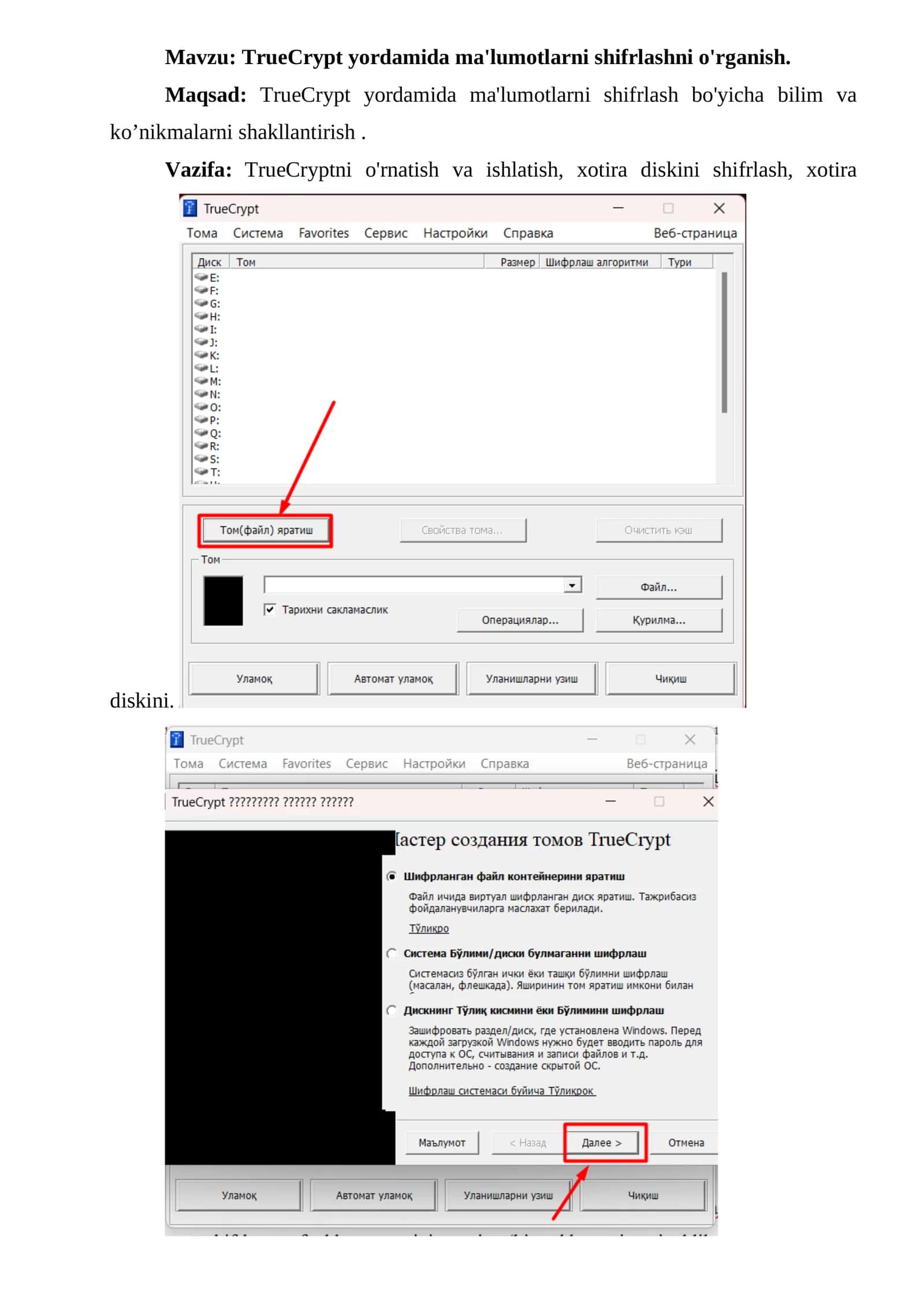 Operasion tizimida autentifikasiya mexanizmini o‘rnatish va sozlashni o‘rganish 1