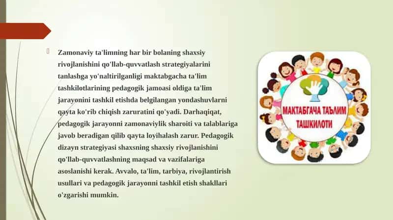 Pedagogik dizayn strategiyasi 1