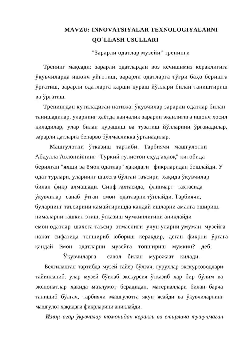 "Зарарли одатлар музейи" тренинги 1