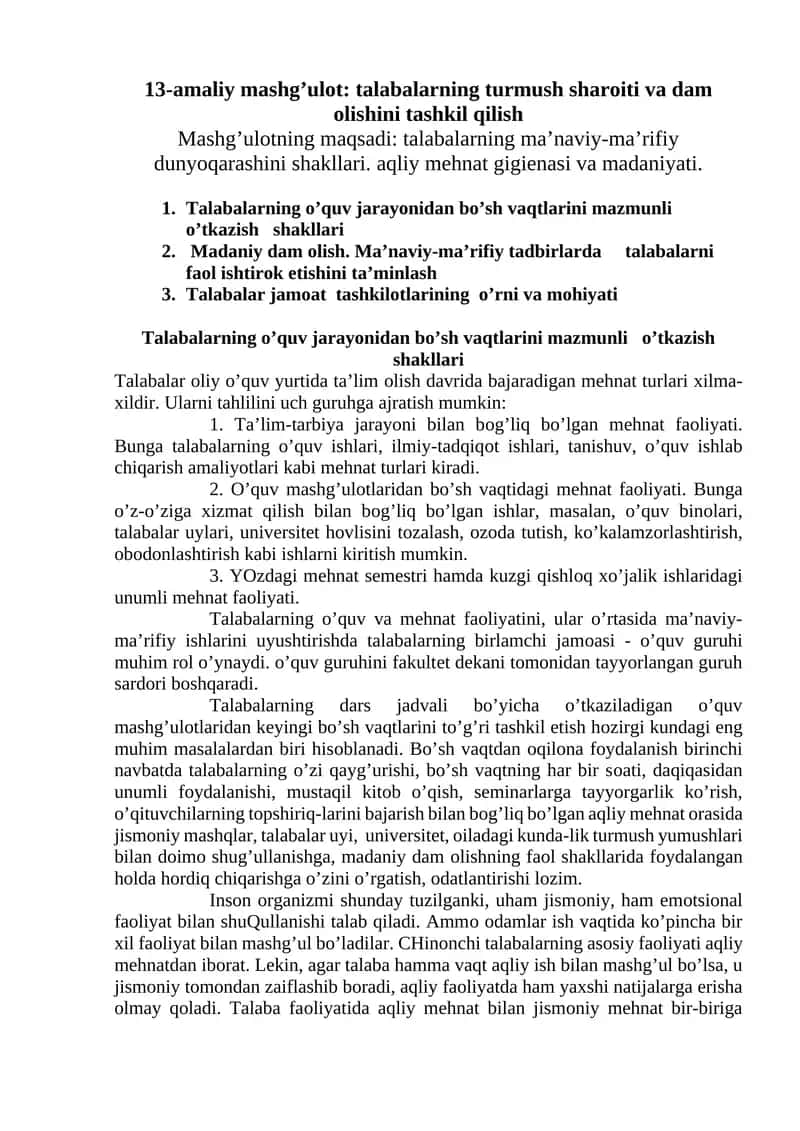 Talabalarning turmush sharoiti va dam olishini tashkil qilish 1