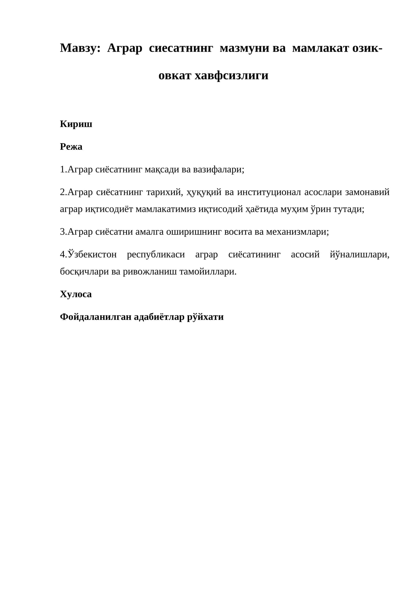 Аграр сиесатнинг мазмуни ва мамлакат озик-овкат хавфсизлиги 1
